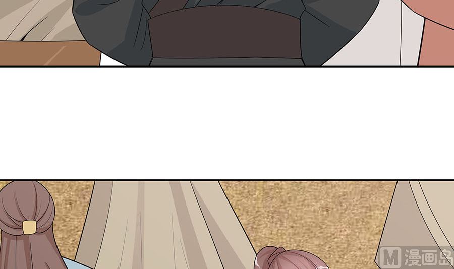 第58话 天价悬赏(1/2)-第58话