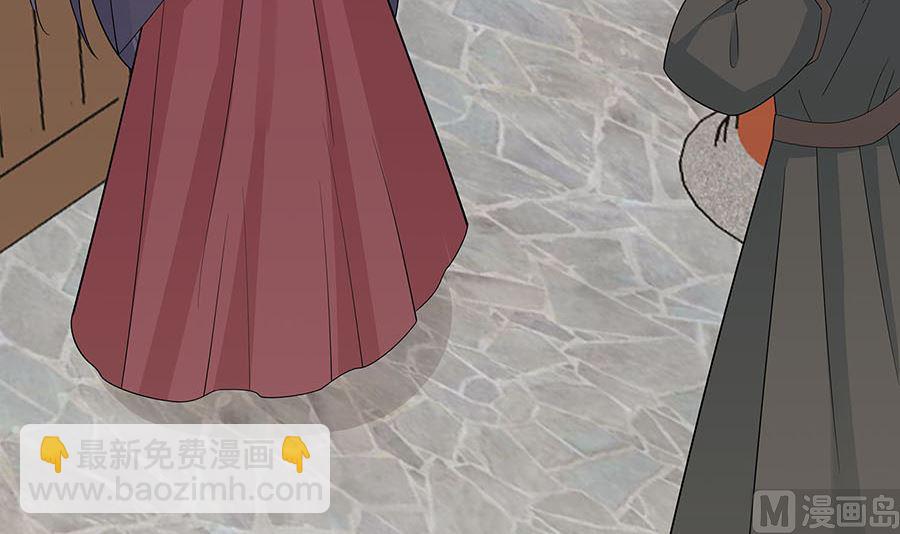 第58话 天价悬赏(1/2)-第58话