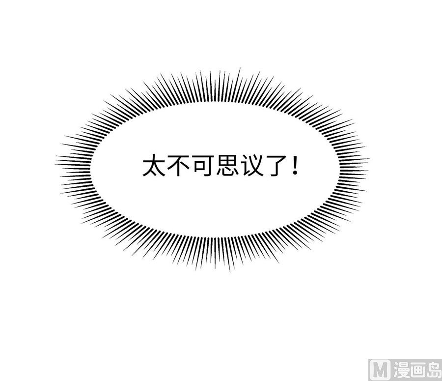 第58话 天价悬赏(1/2)-第58话