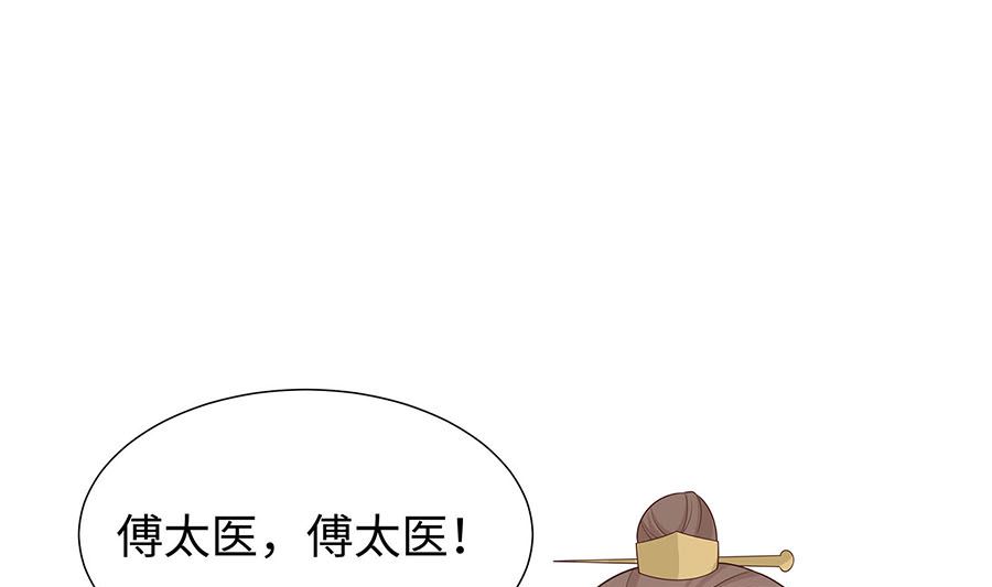 第58话 天价悬赏(1/2)-第58话