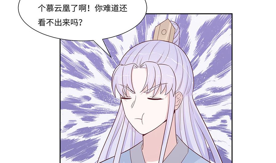 第60话 转悲为喜(1/2)-第60话