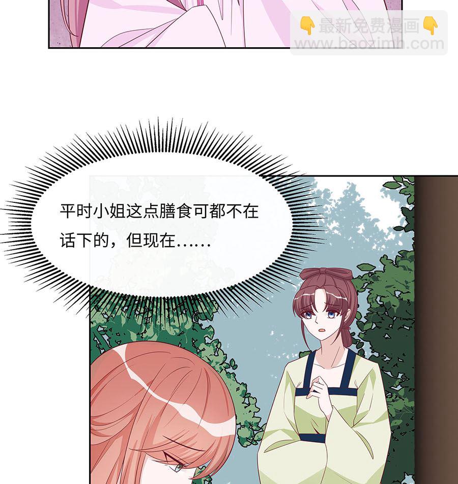 第60话 转悲为喜(1/2)-第60话