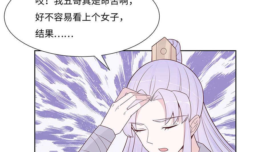 第60话 转悲为喜(1/2)-第60话