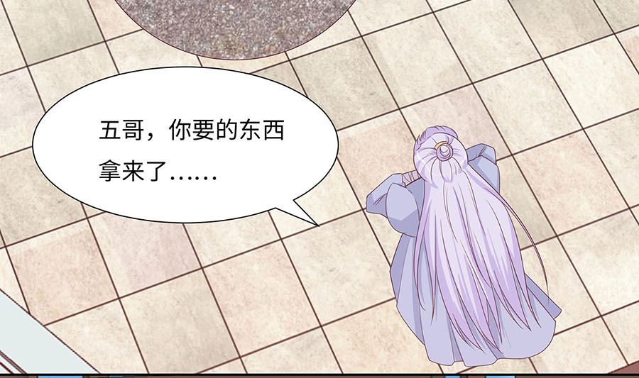 第60话 转悲为喜(1/2)-第60话