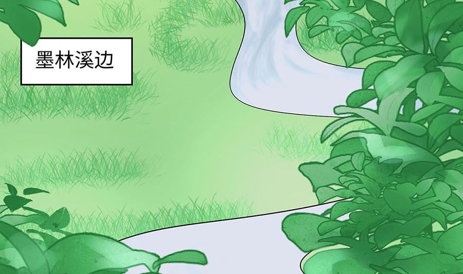 第62话 天才御药师(1/3)-第62话