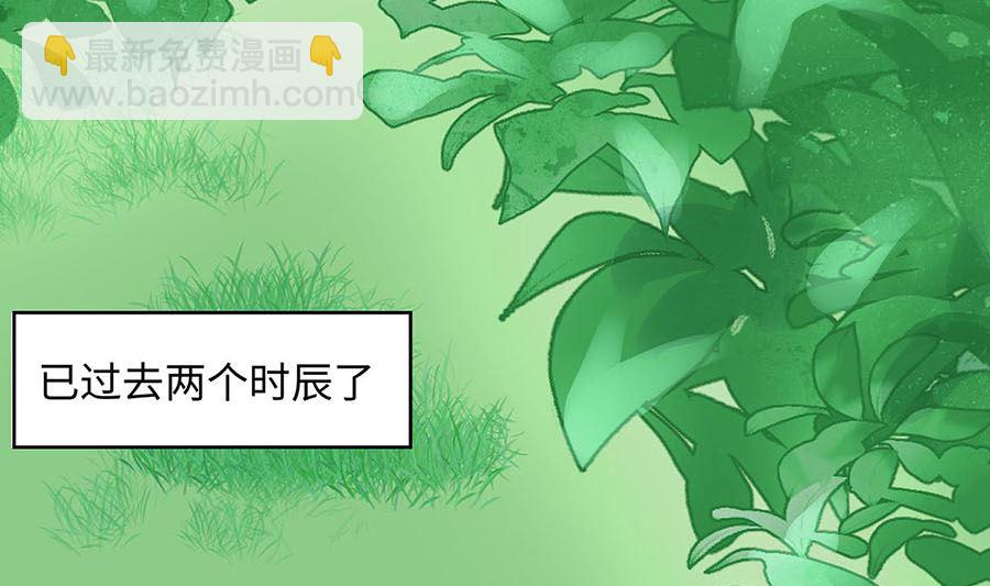 第62话 天才御药师(1/3)-第62话