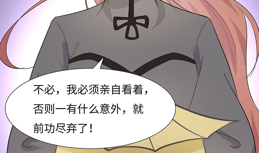 第62话 天才御药师(1/3)-第62话