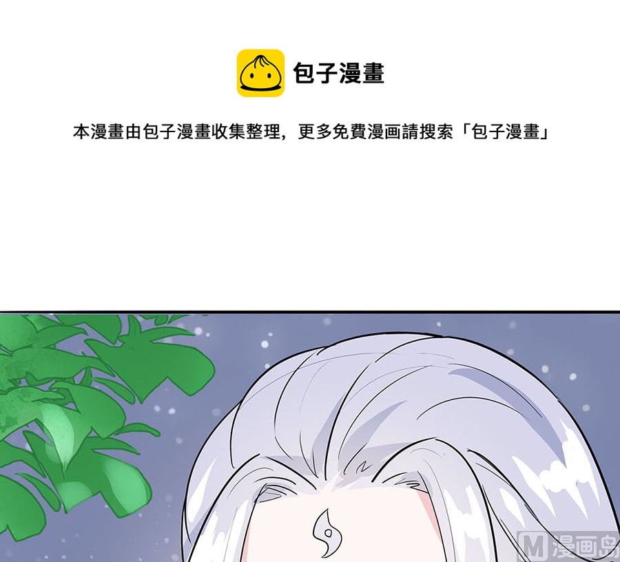 第62话 天才御药师(1/3)-第62话