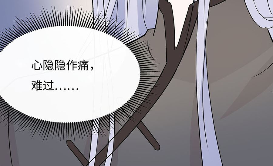 第62话 天才御药师(1/3)-第62话