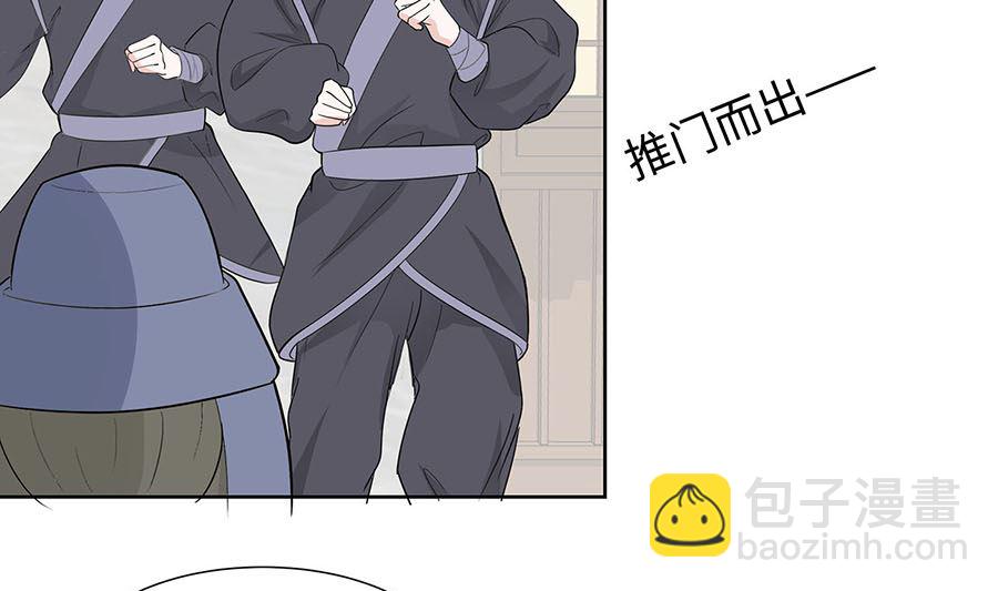 第62话 天才御药师(1/3)-第62话