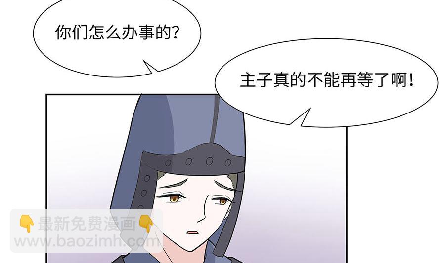 第62话 天才御药师(1/3)-第62话