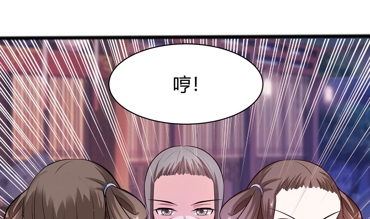 第8话 我的丫头会功夫(1/2)-第8话