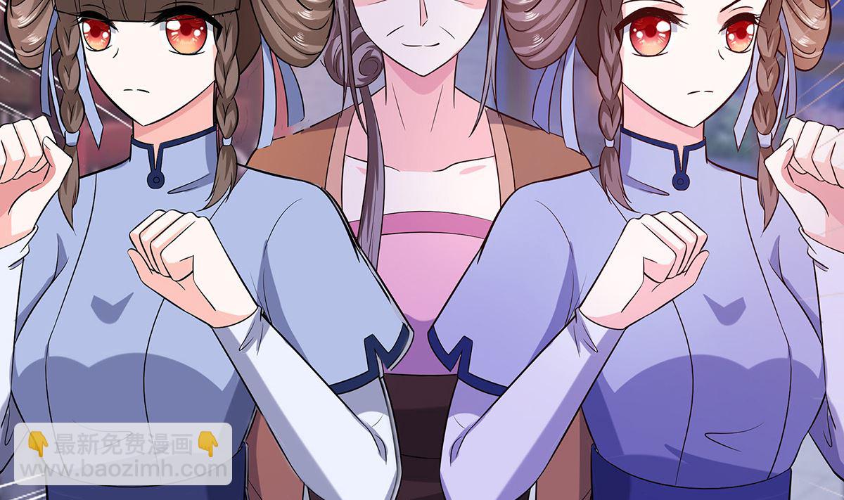 第8话 我的丫头会功夫(1/2)-第8话