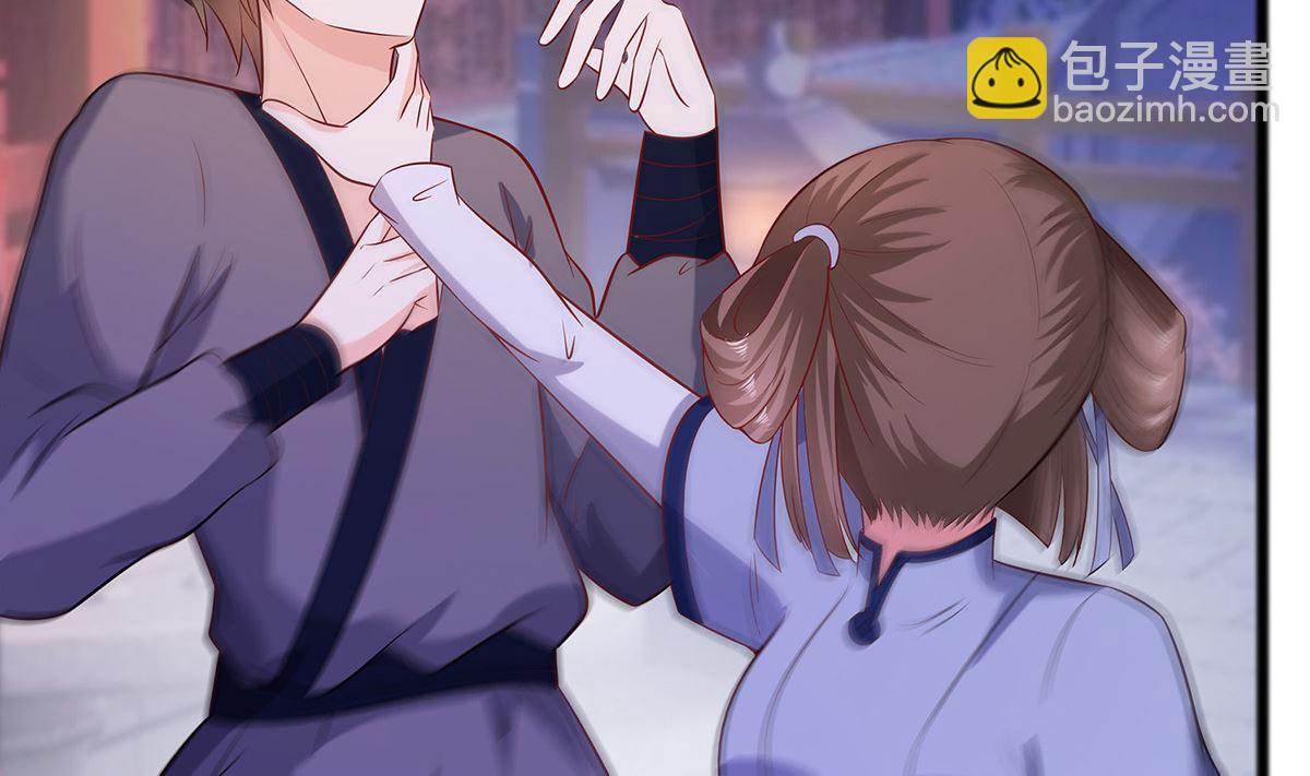 第8话 我的丫头会功夫(1/2)-第8话