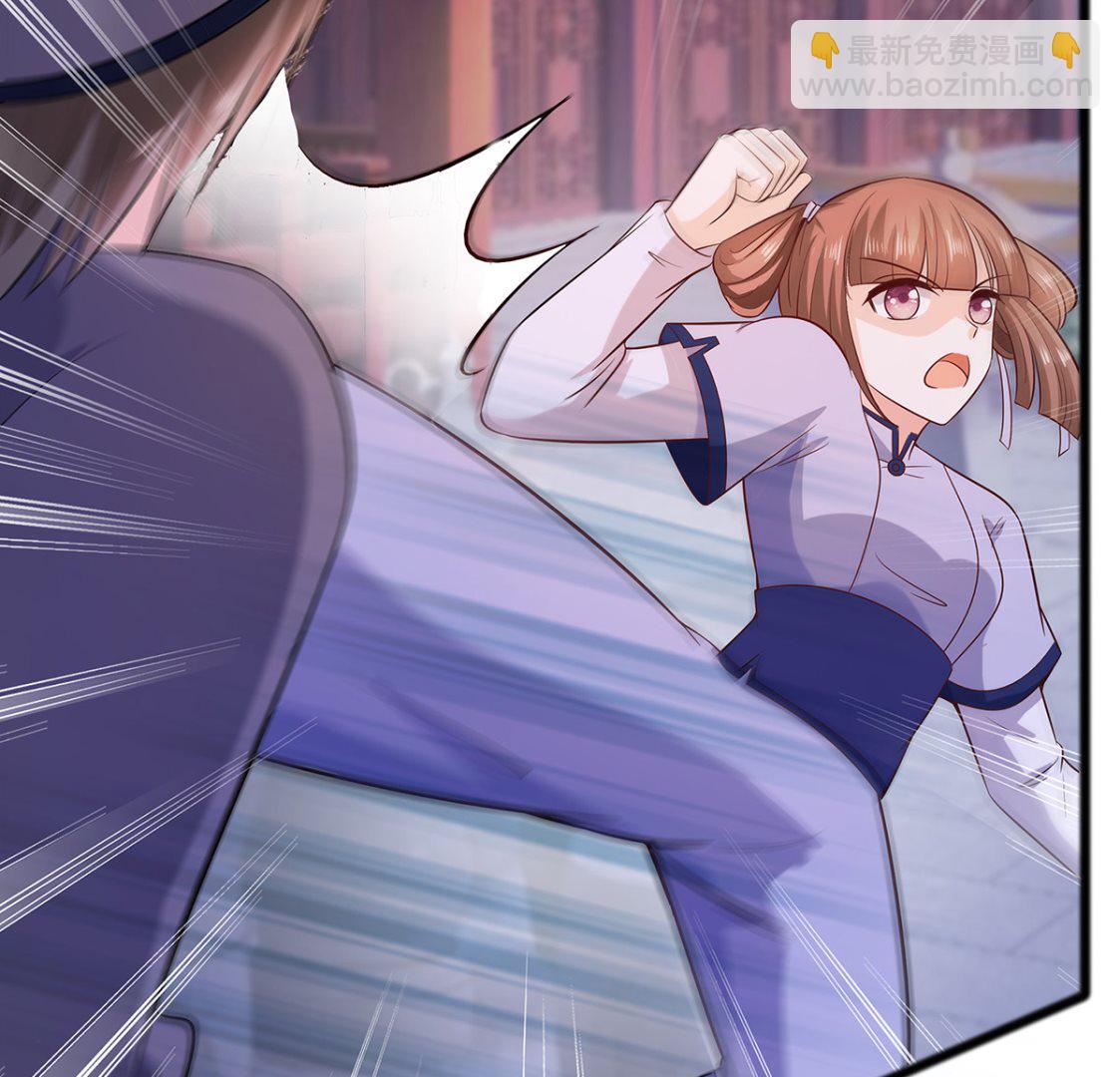 第8话 我的丫头会功夫(1/2)-第8话