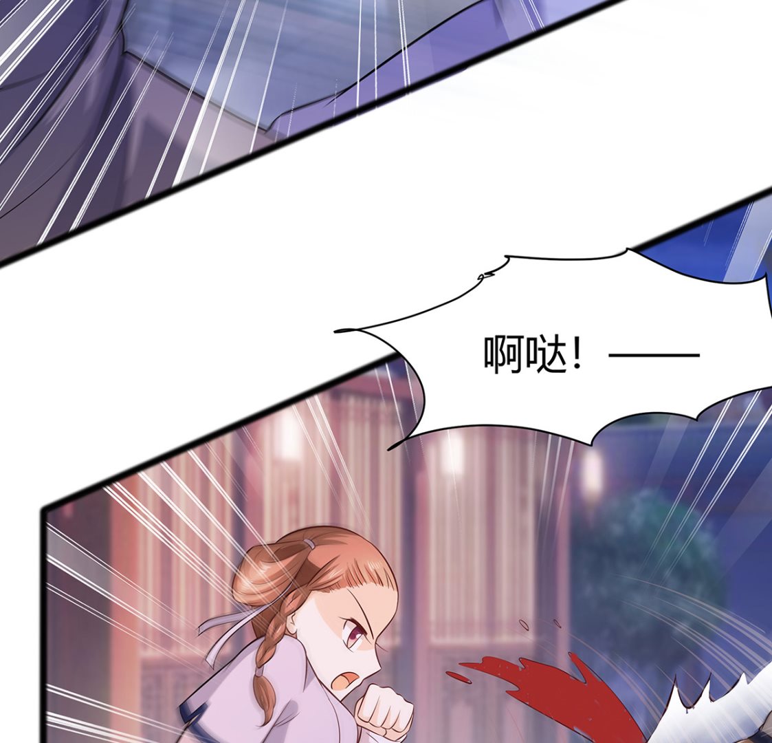 第8话 我的丫头会功夫(1/2)-第8话