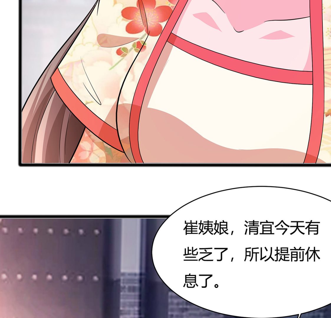 第8话 我的丫头会功夫(1/2)-第8话