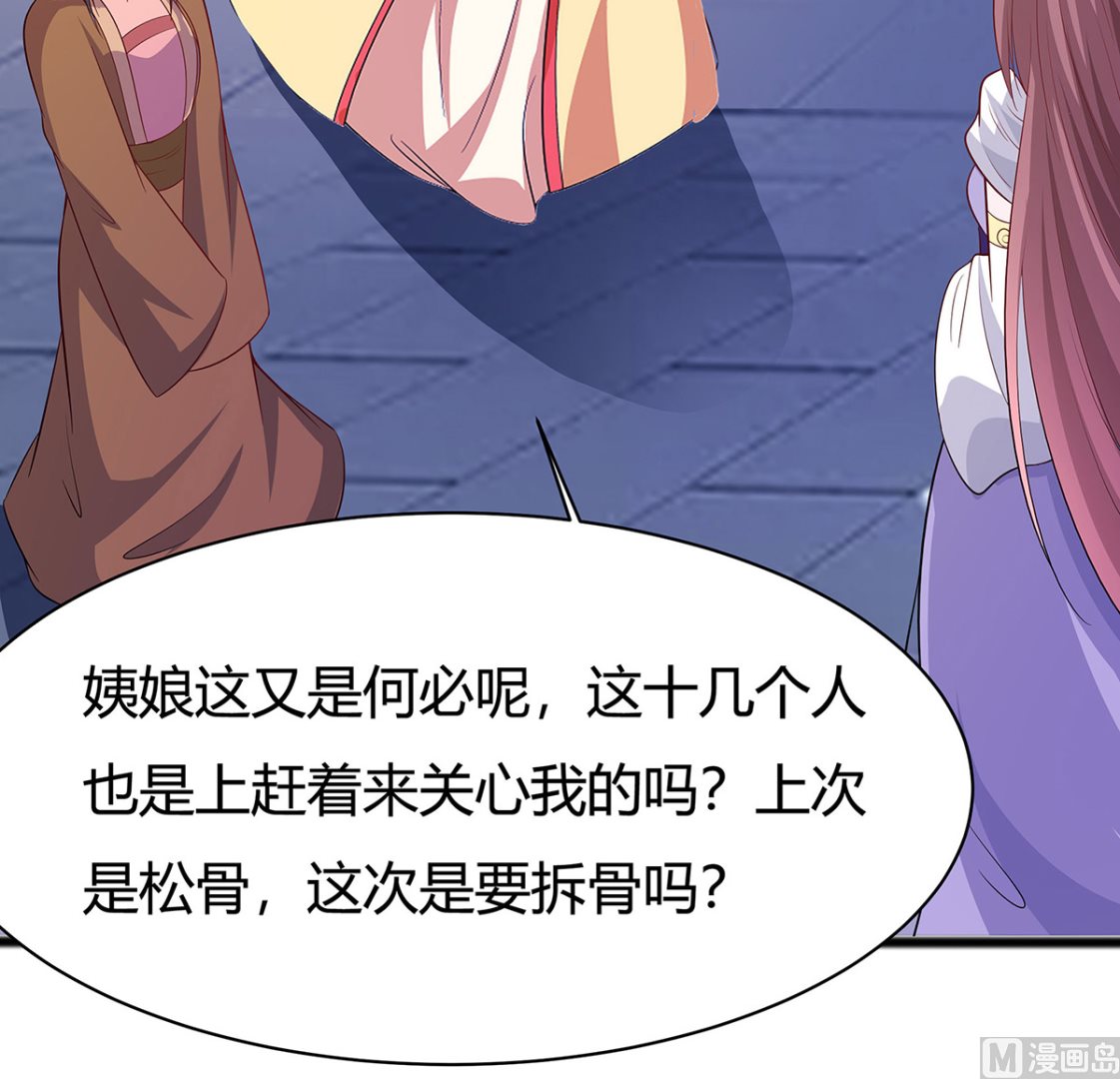 第8话 我的丫头会功夫(1/2)-第8话