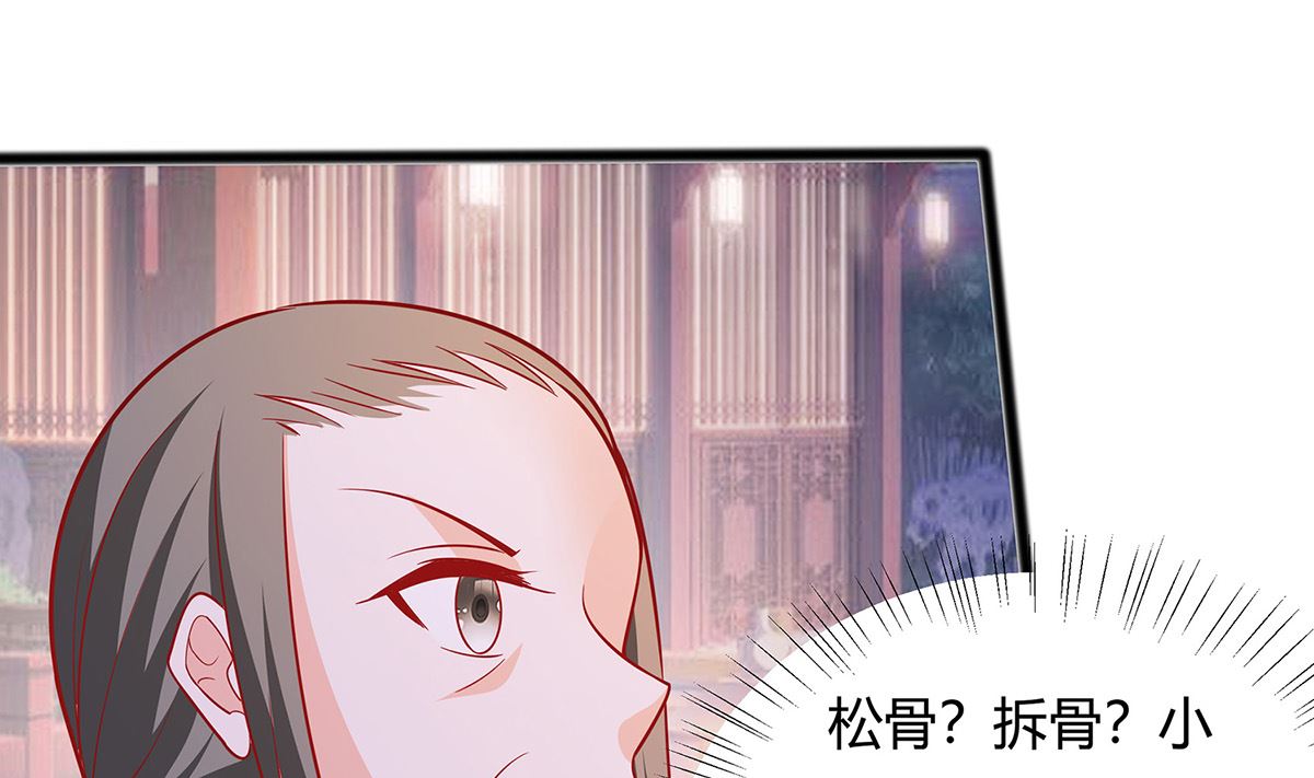 第8话 我的丫头会功夫(1/2)-第8话