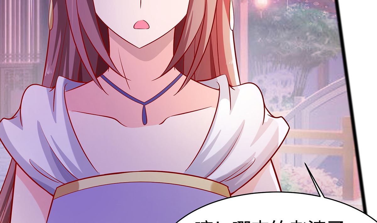 第8话 我的丫头会功夫(1/2)-第8话