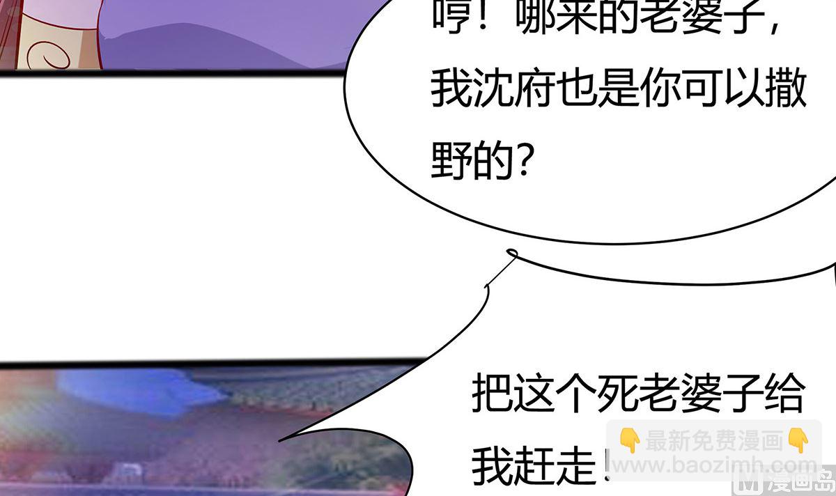 第8话 我的丫头会功夫(1/2)-第8话