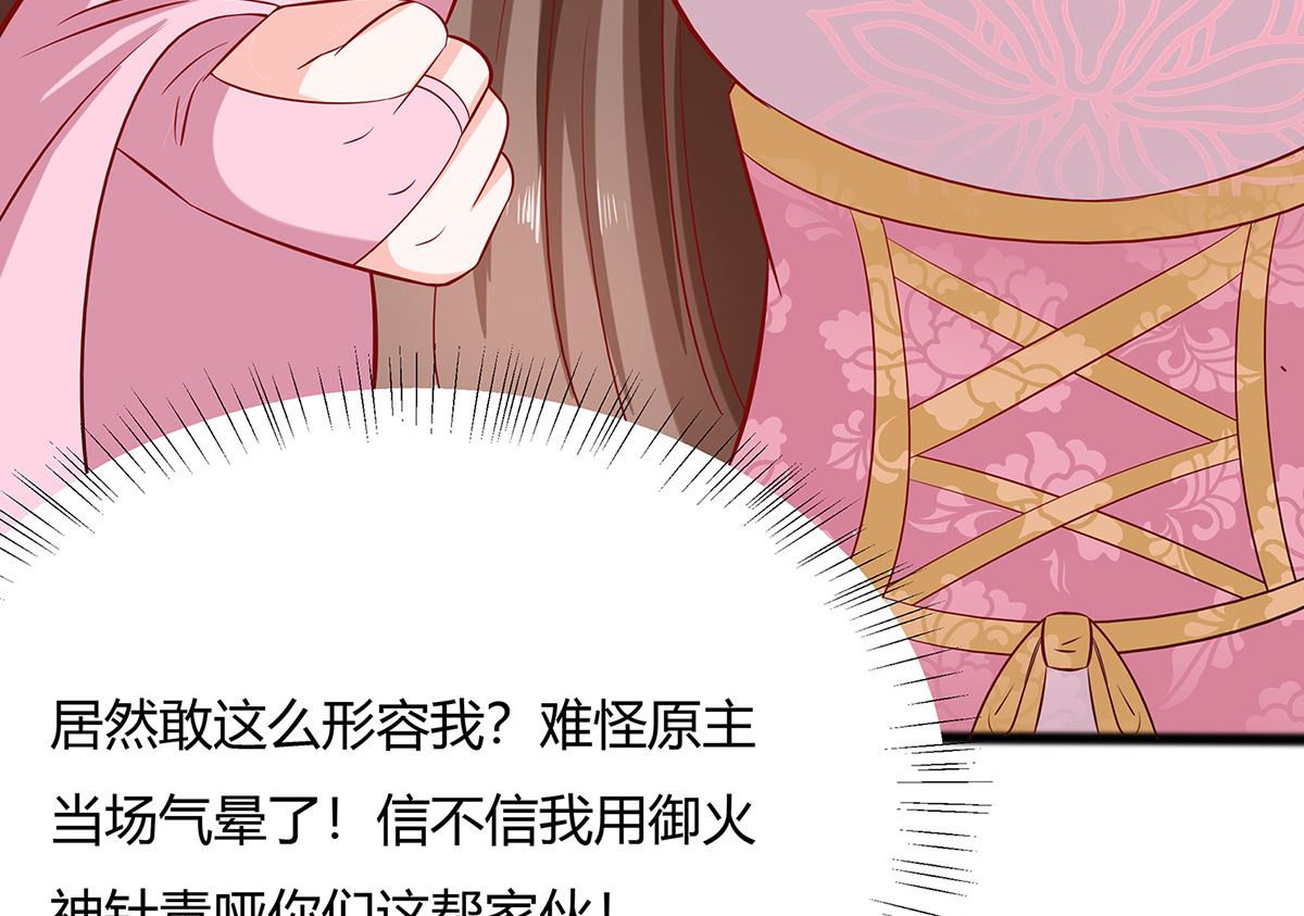 第10话 没必要见(1/3)-第10话