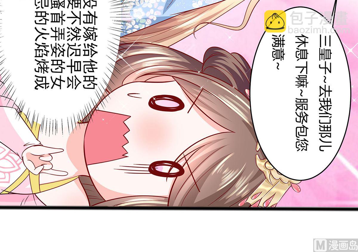 第10话 没必要见(1/3)-第10话