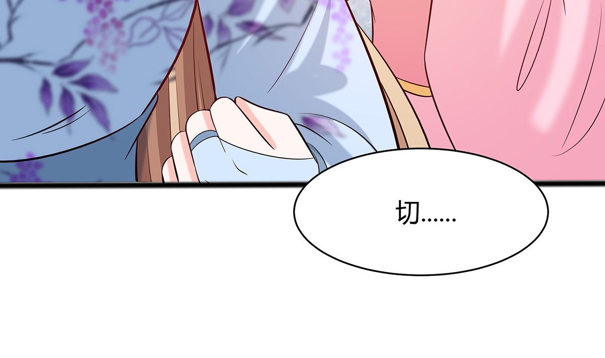 第10话 没必要见(1/3)-第10话