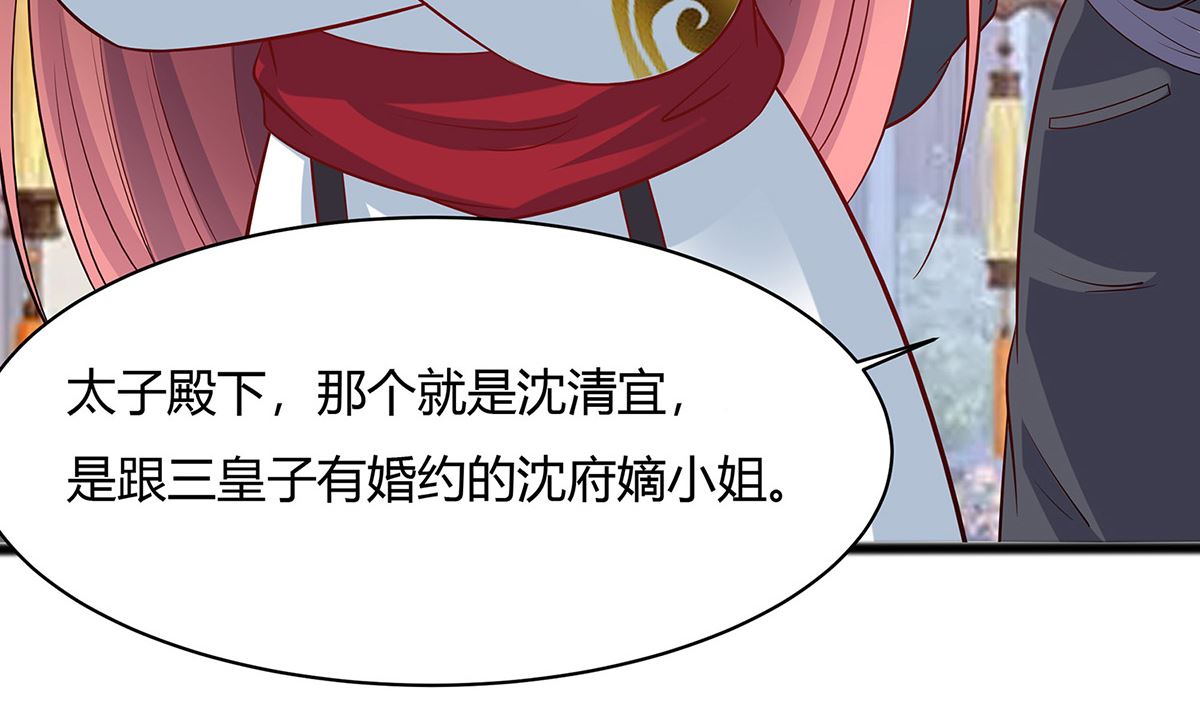 第10话 没必要见(1/3)-第10话