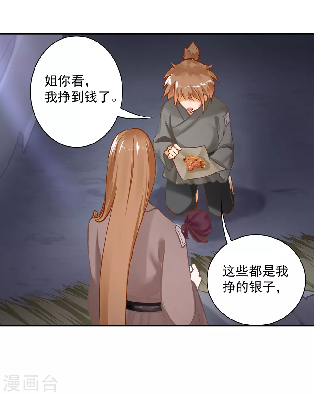 穿越王妃要升級 - 第226話 無緣面對列祖列宗的人是你 - 1