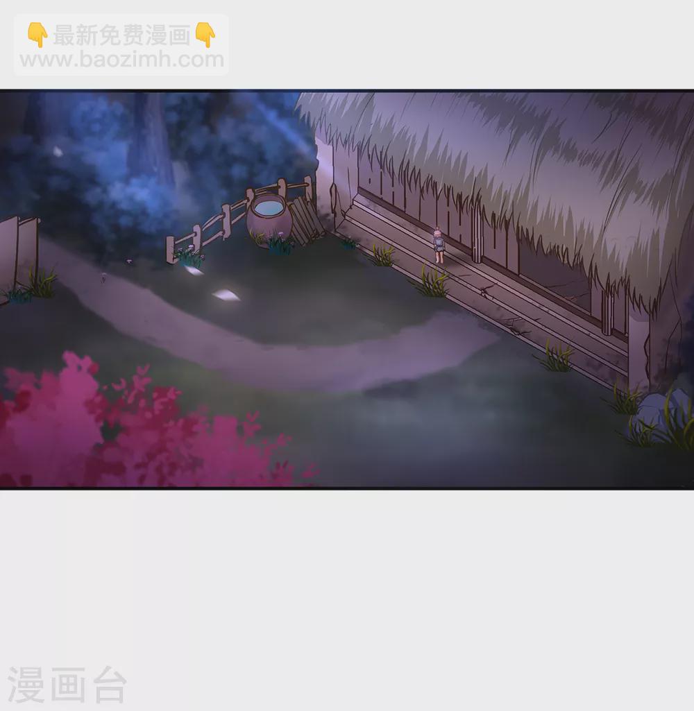 穿越王妃要升級 - 第226話 無緣面對列祖列宗的人是你 - 6