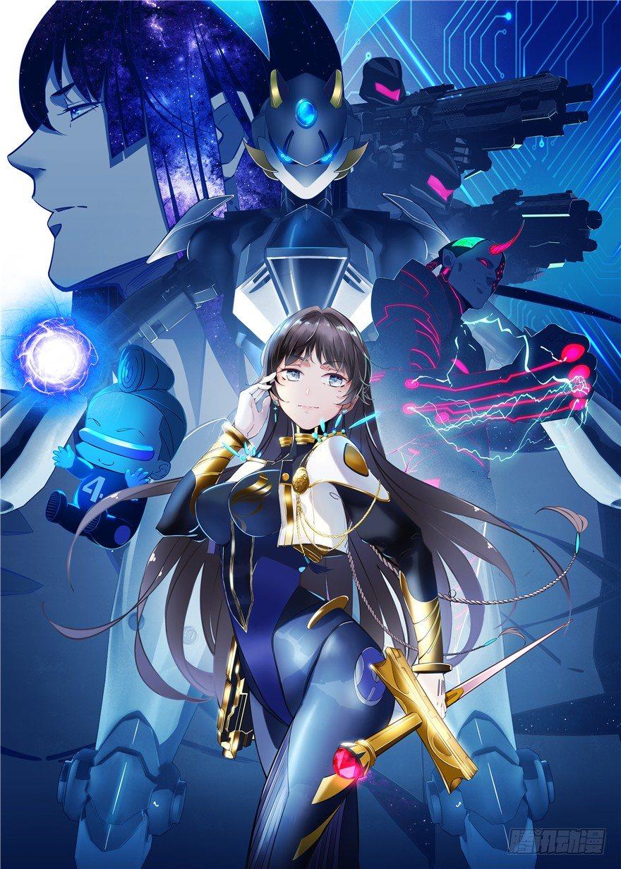 第1话：凌兰死了？(1/4)-第2话