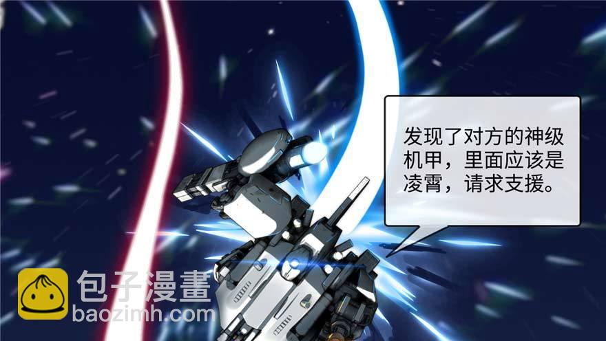 第1话：凌兰死了？(1/4)-第2话