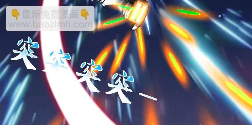 第1话：凌兰死了？(1/4)-第2话