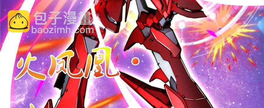 第1话：凌兰死了？(1/4)-第2话