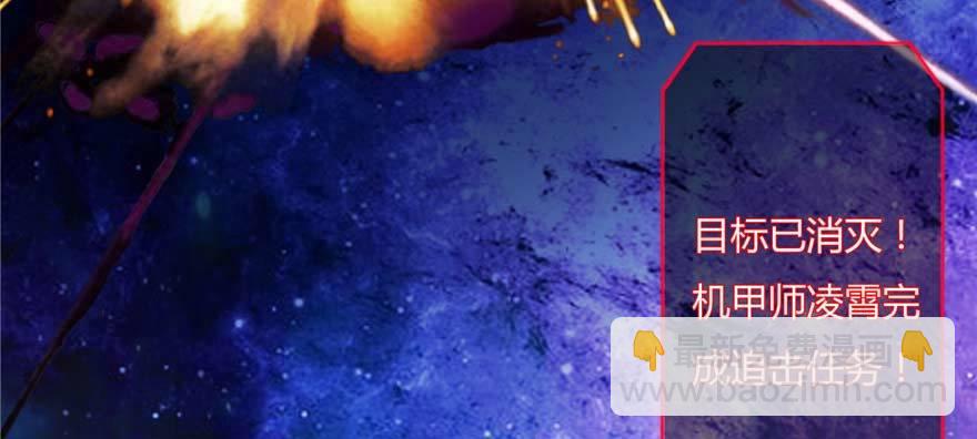 第1话：凌兰死了？(1/4)-第2话