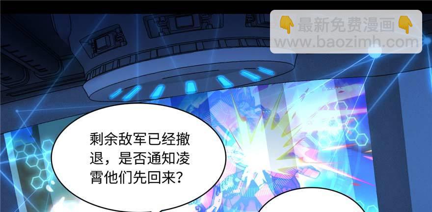 第1话：凌兰死了？(1/4)-第2话