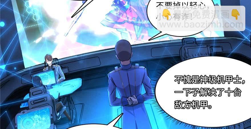 第1话：凌兰死了？(1/4)-第2话