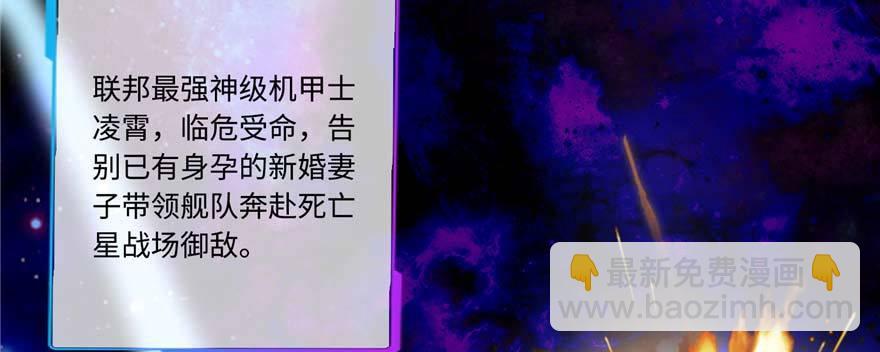 第1话：凌兰死了？(1/4)-第2话