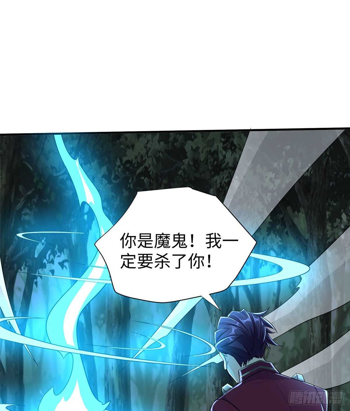 第99话 植控(1/2)-第98话