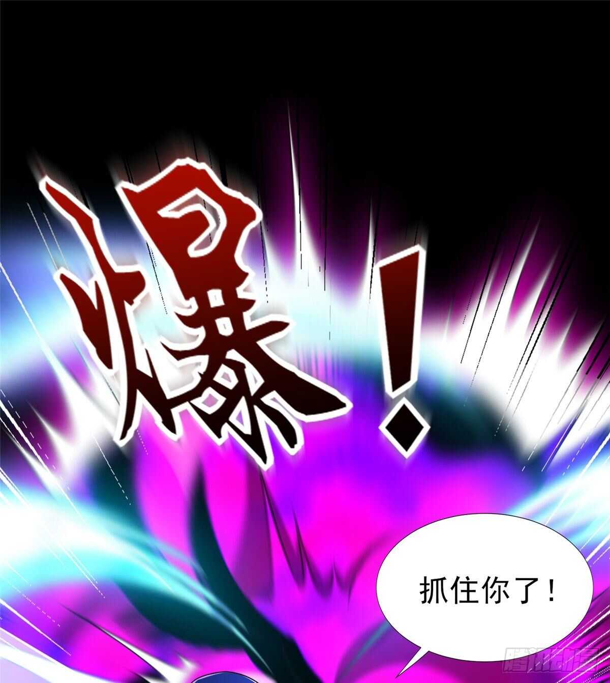 第99话 植控(1/2)-第98话