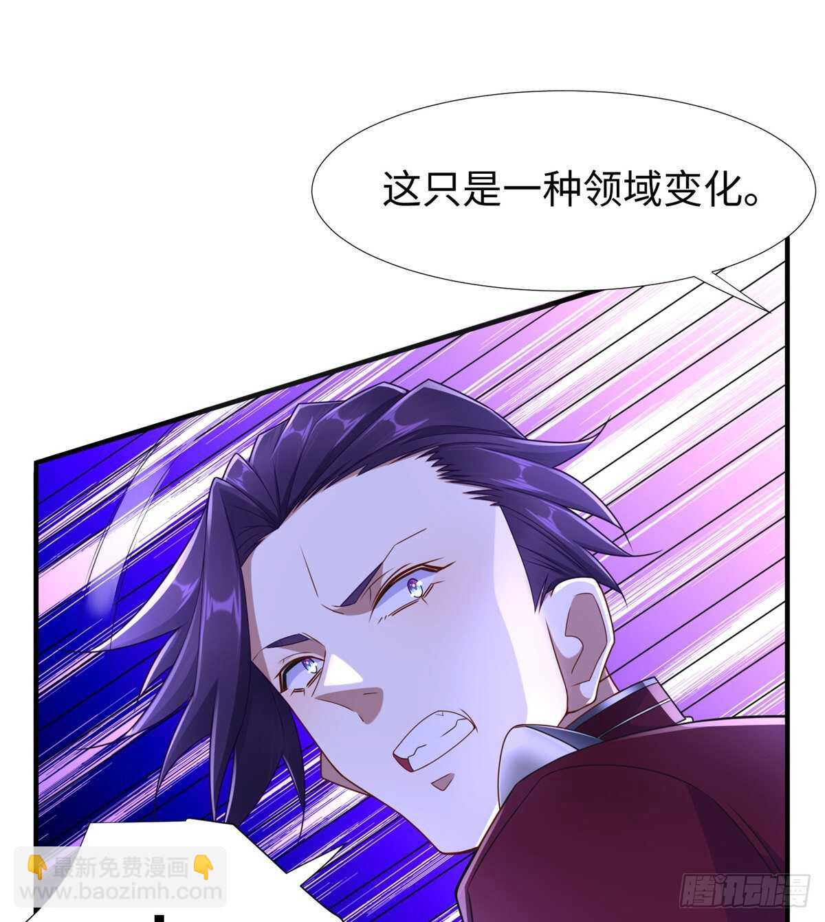 第99话 植控(1/2)-第98话