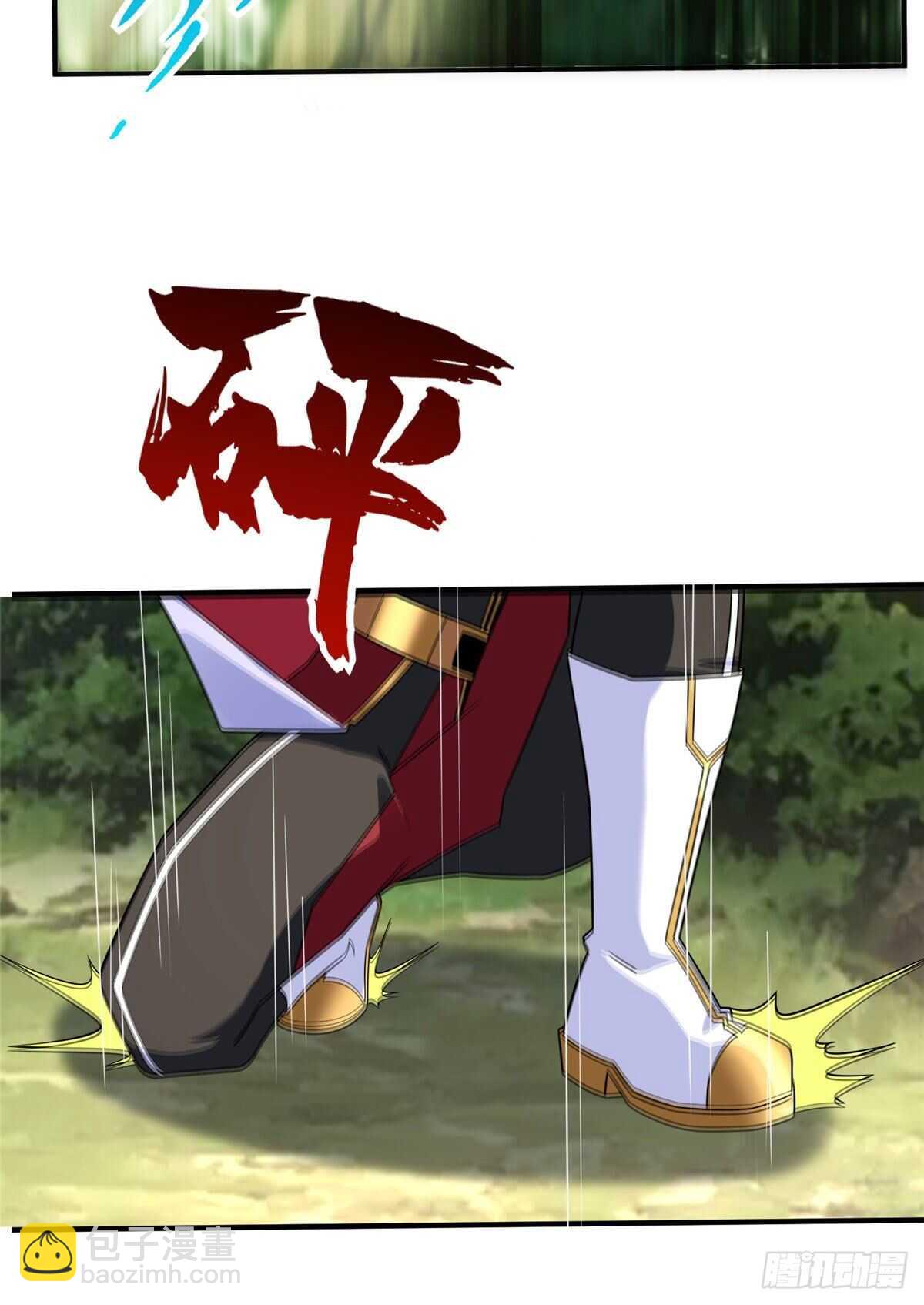 第101话 欢迎你加入小队(1/2)-第100话