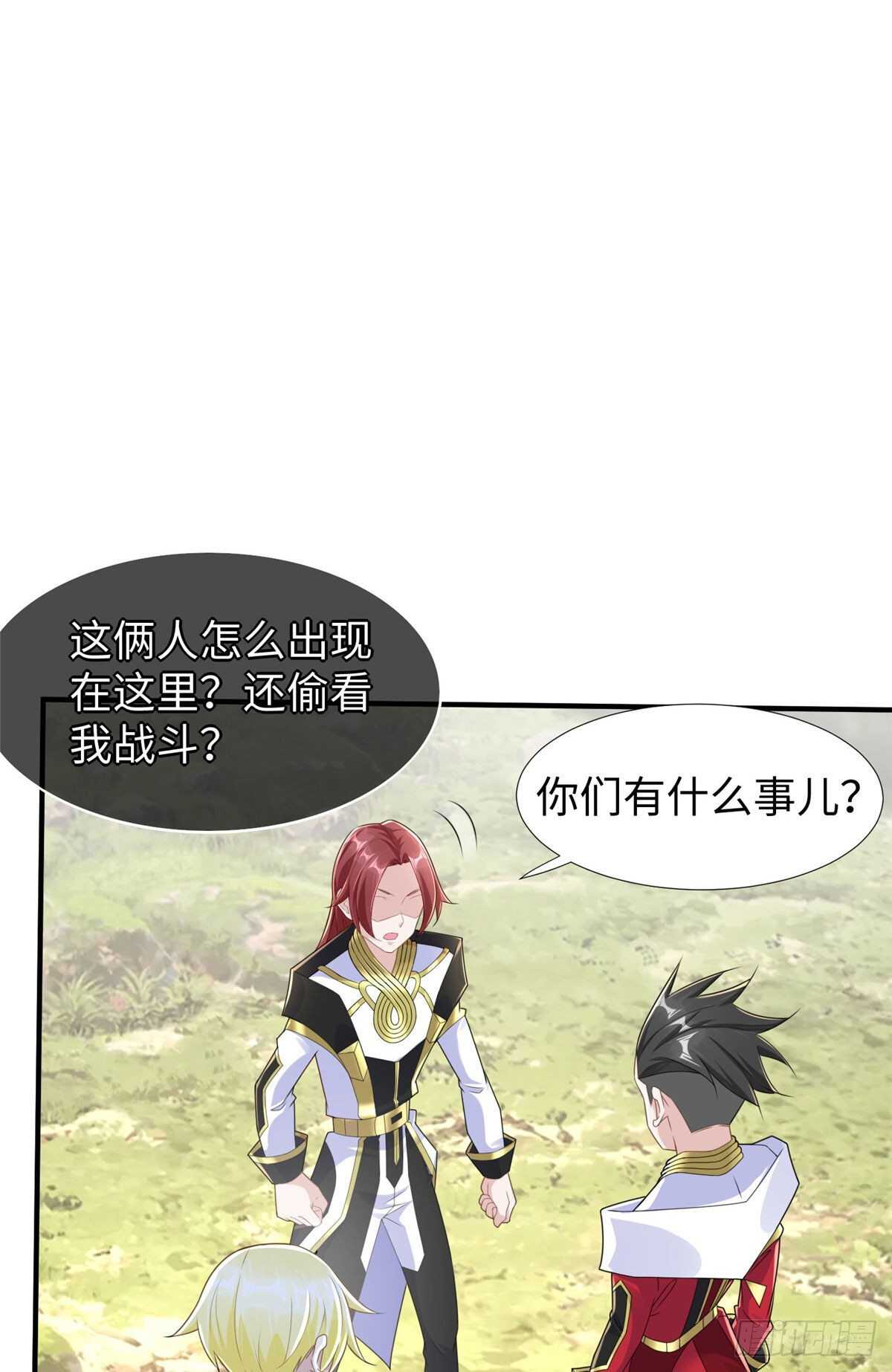 第101话 欢迎你加入小队(1/2)-第100话