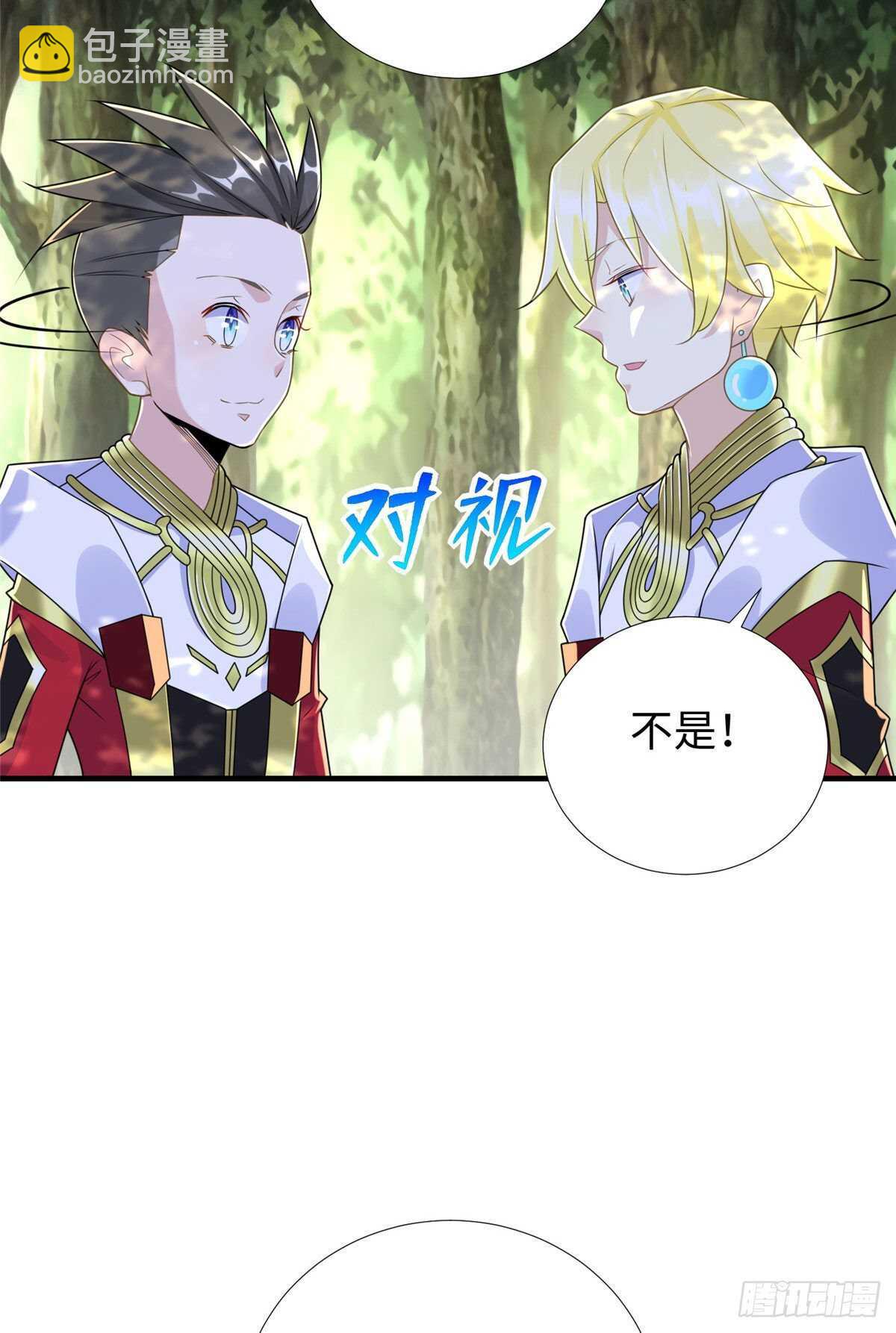 第101话 欢迎你加入小队(1/2)-第100话