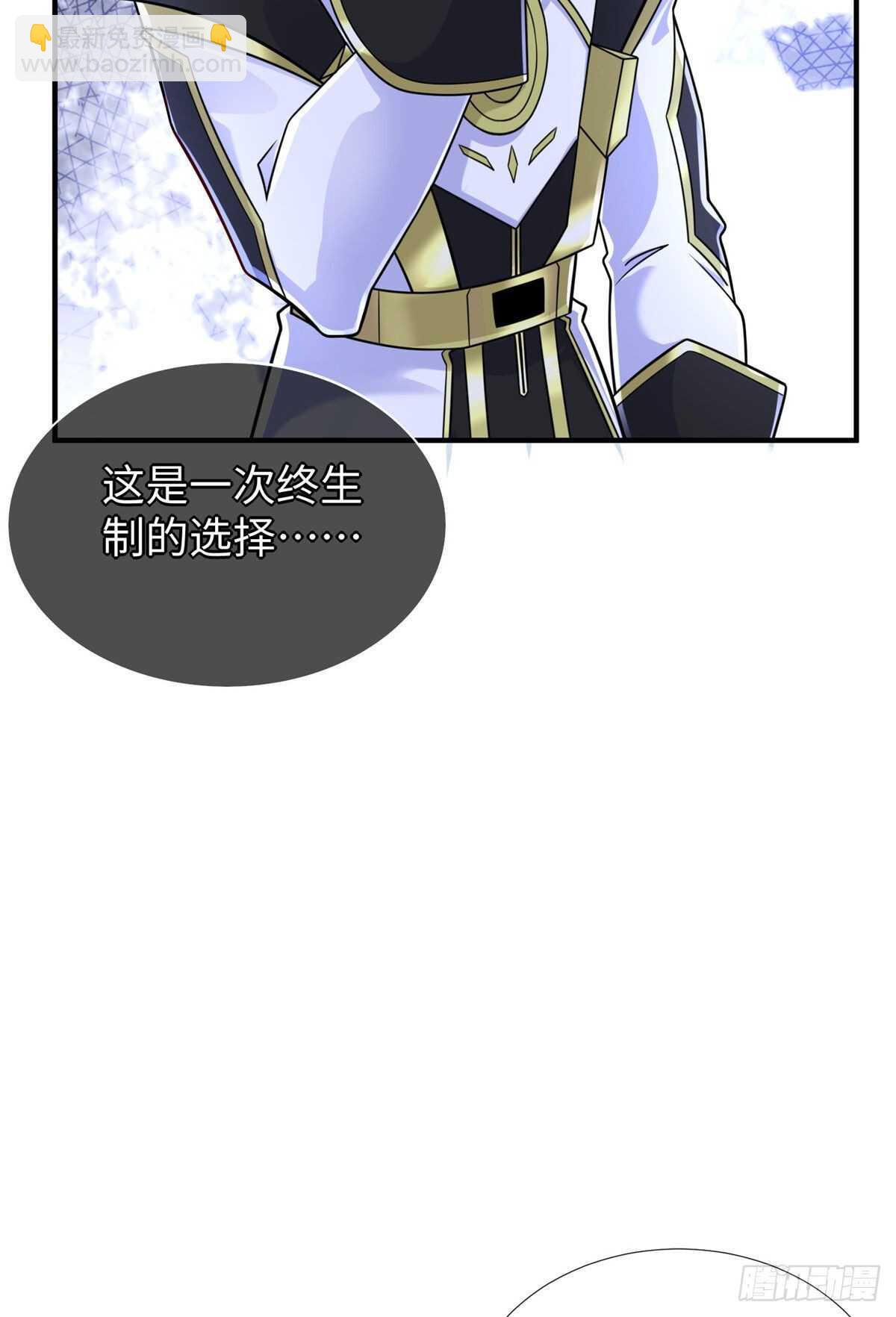 第101话 欢迎你加入小队(1/2)-第100话