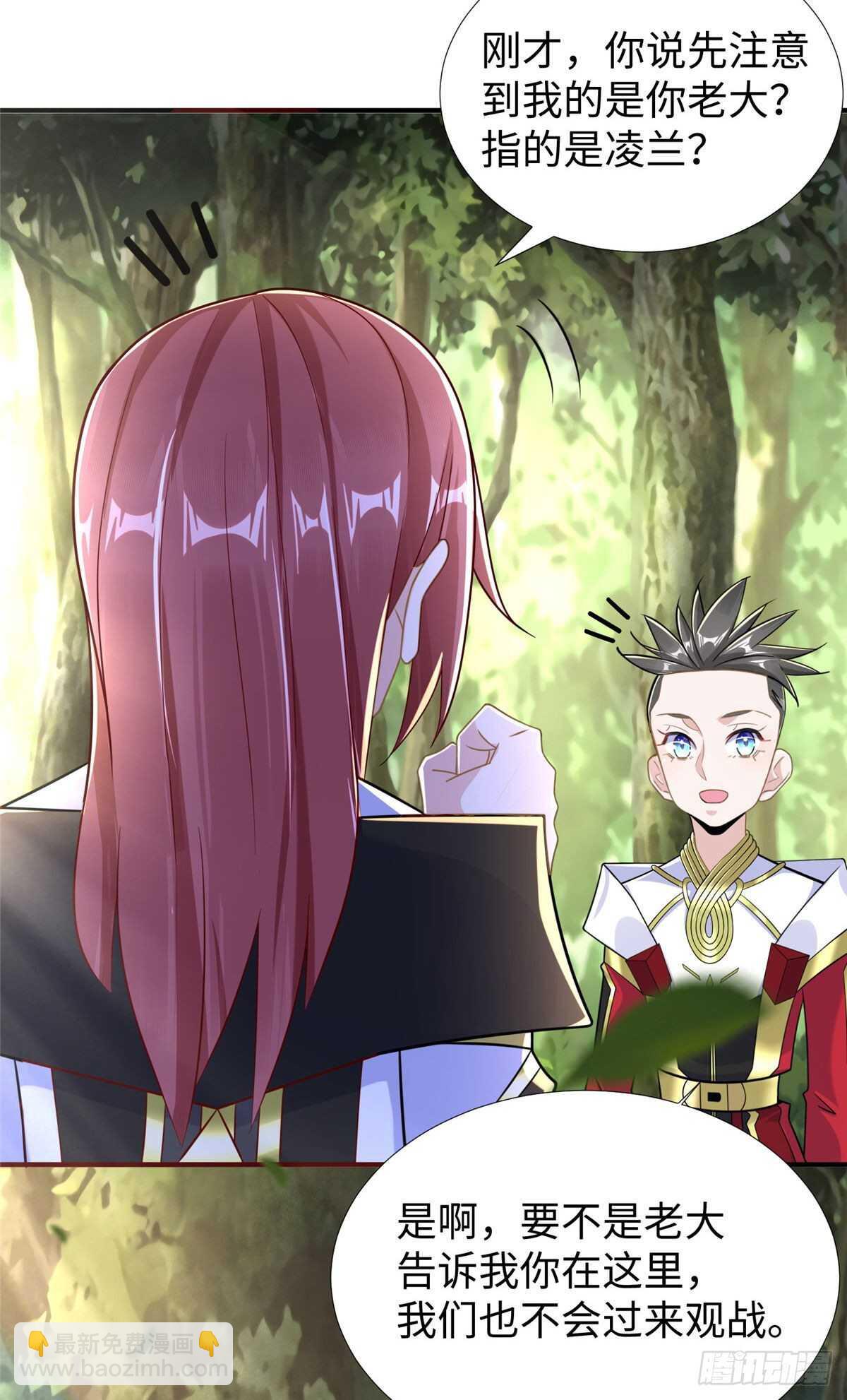 第101话 欢迎你加入小队(1/2)-第100话