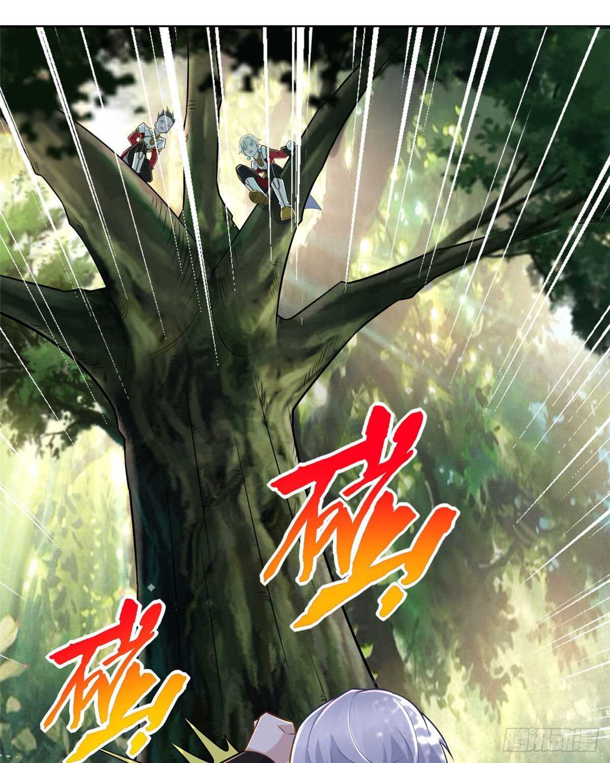 第101话 欢迎你加入小队(1/2)-第100话