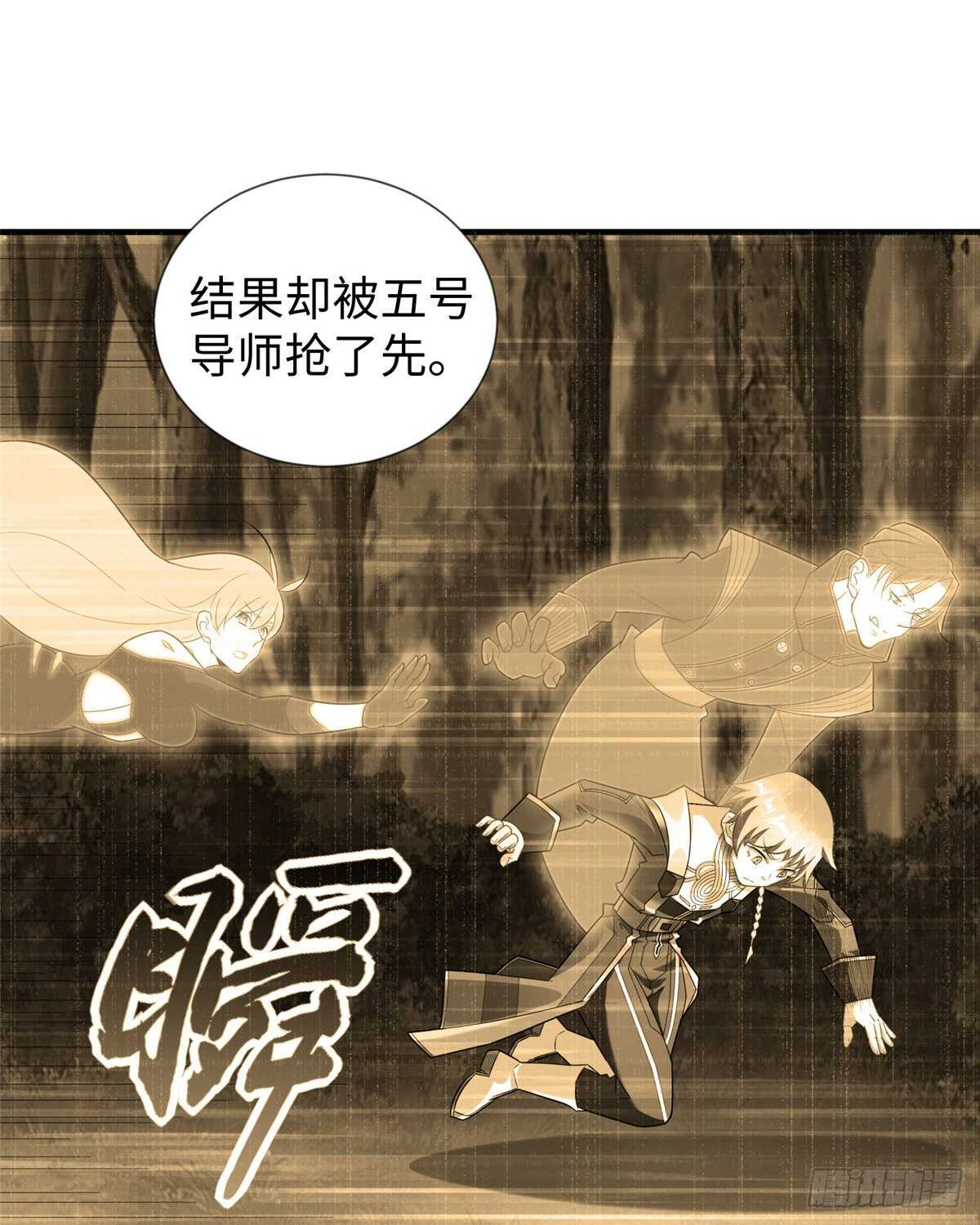 穿越未來之男人不好當 - 第103話 凌蘭休學(1/2) - 6