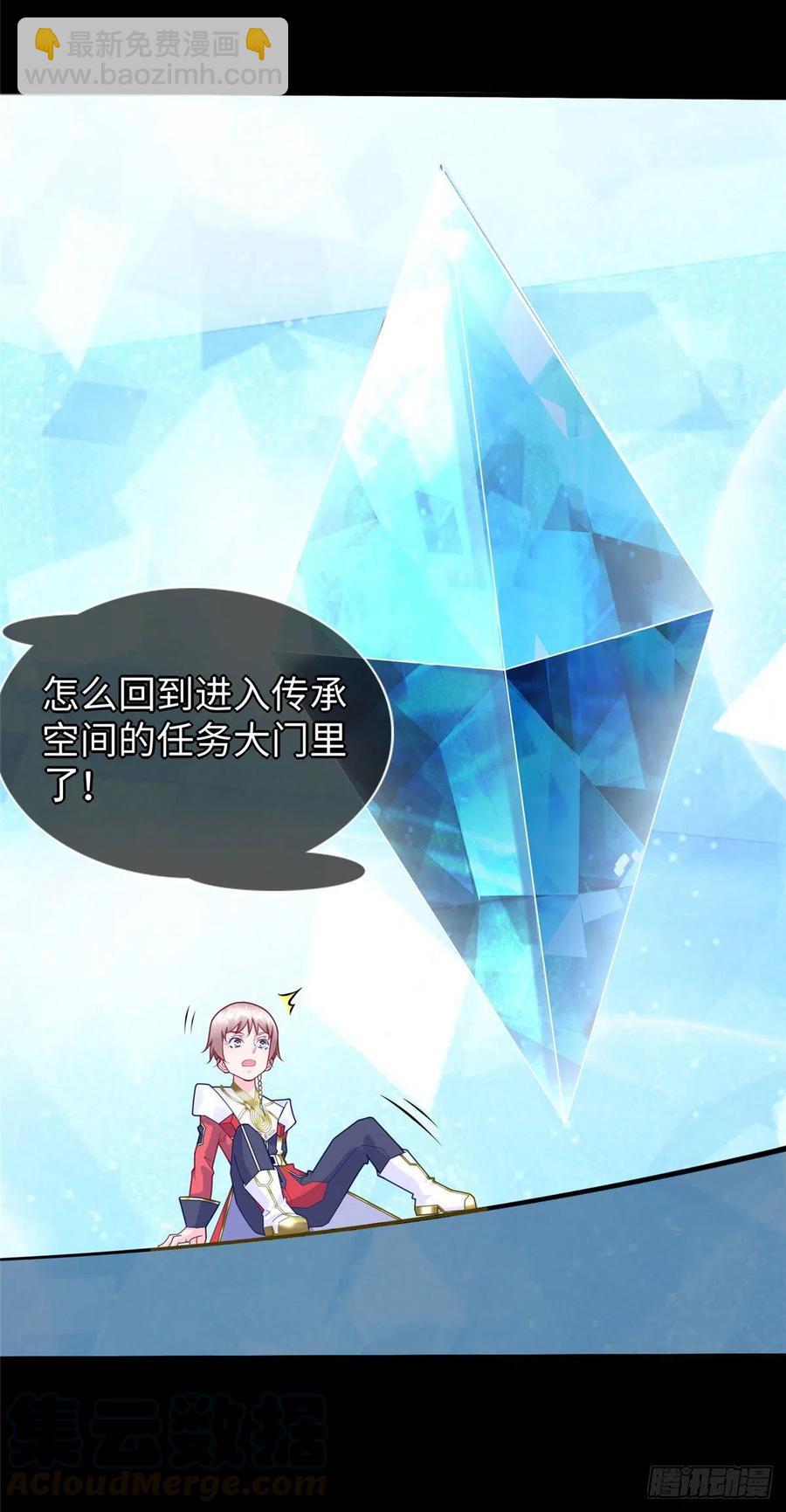 第105话 爸爸以你为荣-第104话